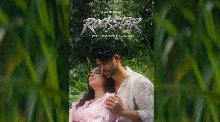 ফের শাকিব-সাবিলার রসায়ন, রকস্টারের পোস্টারে চমক